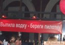 Надежда Чернова фотография #7 (источник - https://vk.com/id13716345)