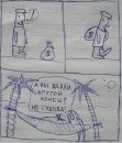 Дмитрий Суходоев фотография #18 (источник - https://vk.com/id3494417)