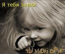Фотография Левченковой Катерины
