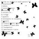 Іваночка Ващук фотография #41 (источник - https://vk.com/id54919475)