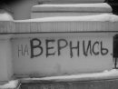 Валерій Гриньков фотография #34 (источник - https://vk.com/id31917371)