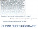 Ірена Воробйова фотография #4 (источник - https://vk.com/id28870766)
