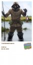 Діма Вознюк фотография #16 (источник - https://vk.com/id58266422)