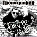 Міша Коваленко фотография #5 (источник - https://vk.com/id147592178)