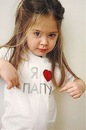 Лиза Рылова:d фотография #6 (источник - https://vk.com/id156384774)