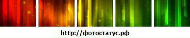 Станіслав Шпак фотография #2 (источник - https://vk.com/id93202033)