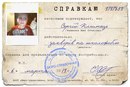Сергій Климець фотография #3 (источник - https://vk.com/id159388717)