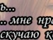 Ірина Матейко фотография #49 (источник - https://vk.com/id158502633)