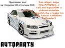 Віталік Ковальов фотография #7 (источник - https://vk.com/id151952955)