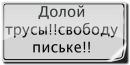Андрій Качмар фотография #3 (источник - https://vk.com/id22736441)