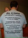 Фотография Фролова Михаила