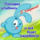 Артур Амбросійчук фотография #50 (источник - https://vk.com/id160209744)