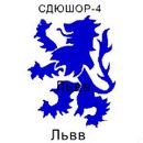 Славік Яворський фотография #3 (источник - https://vk.com/id154469817)