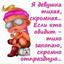 Фотография Захаровой Алёны