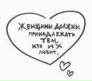 Діана Лукаш фотография #45 (источник - https://vk.com/id66276075)