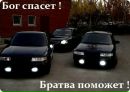 Евгений Бредо фотография #13 (источник - https://vk.com/id275968601)