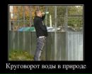 Сірий Бей фотография #50 (источник - https://vk.com/id14786546)