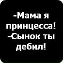 Андрій Бердадін фотография #30 (источник - https://vk.com/id127855947)