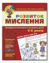 Эдуард Κрюков фотография #33 (источник - https://vk.com/id156797088)