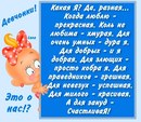 Аліна Черних фотография #48 (источник - https://vk.com/id136622299)