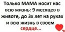 Вікторія Дидачук фотография #5 (источник - https://vk.com/id130853493)