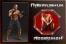 Ігор Плахотнюк фотография #1