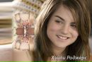 Настя П'єх фотография #19 (источник - https://vk.com/id144494844)