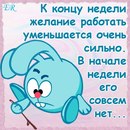 Ігор Клюк фотография #3 (источник - https://vk.com/id169706139)