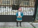 Тетяна Сміхун - фаріон фотография #4 (источник - https://vk.com/id131845122)