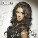 Фотография Ермолаевой Екатерины