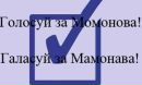 Акакій Мамонавіч фотография #1
