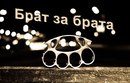 Олексій Боднарчук фотография #17 (источник - https://vk.com/id114608592)