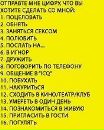 Віталік Мотиль фотография #2 (источник - https://vk.com/id169183701)