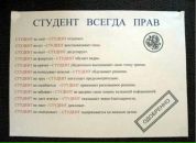 Ігор Захарків фотография #12 (источник - https://vk.com/id11013678)