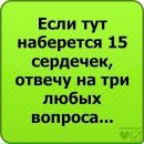 Сергій Соляр фотография #47 (источник - https://vk.com/id133310066)
