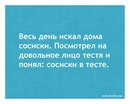 Андрій Біскуп фотография #41 (источник - https://vk.com/id164473307)