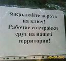 Віталік Скакун фотография #16 (источник - https://vk.com/id131993489)