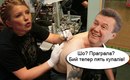 Тіма Федас фотография #28 (источник - https://vk.com/id157667946)