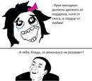 Ρоман Τрофимов фотография #18 (источник - https://vk.com/id164450673)