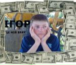 Володя Кіріченко фотография #13 (источник - https://vk.com/id88765344)