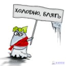 Олег Красільніков фотография #49 (источник - https://vk.com/id25343791)