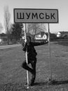 Іруся Вишневецька фотография #23 (источник - https://vk.com/id29842560)