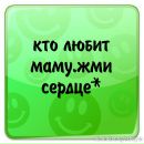 Раз Два фотография #9 (источник - https://vk.com/id61483887)