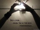 Tans Масінька фотография #12 (источник - https://vk.com/id16069379)