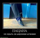 Софья Раппа фотография #29 (источник - https://vk.com/id3152804)
