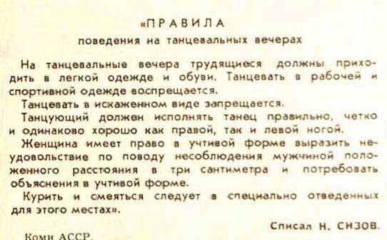 №10, Евгений Дударев, Брест №10, Евгений Дударев, Брест