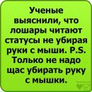 Віталій Осадчук фотография #46 (источник - https://vk.com/id22182201)