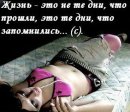 Ірина Бусінка фотография #9 (источник - https://vk.com/id52074911)