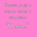 Свєтка Шевченко фотография #27 (источник - https://vk.com/id23527072)