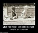~не ˜”*°•.♥ фотография #10 (источник - https://vk.com/id153080437)